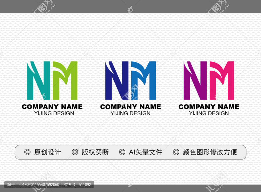 NM標(biāo)志