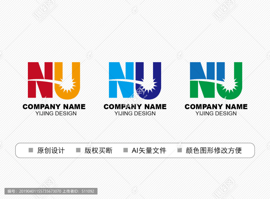 NU標(biāo)志