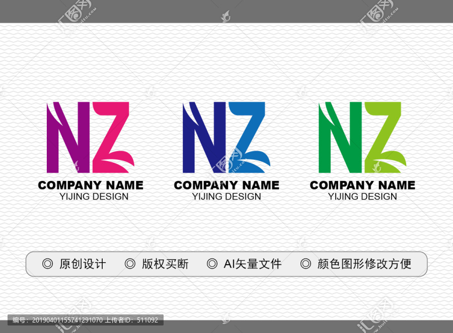 NZ標(biāo)志