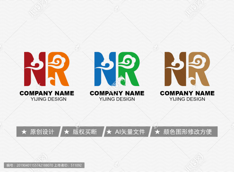 NR標志