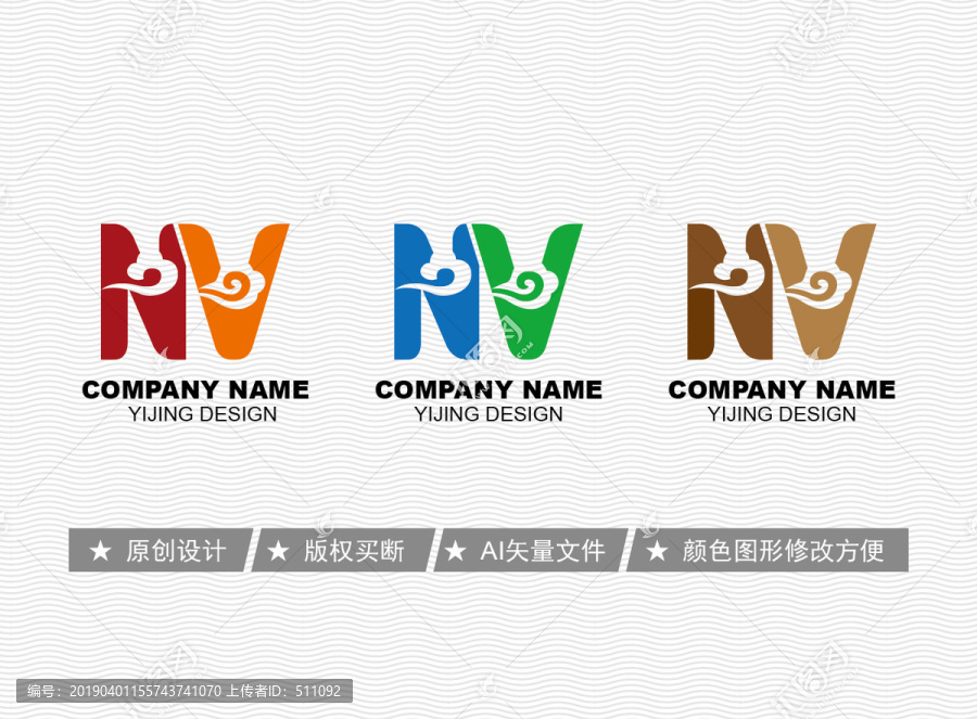 NV標(biāo)志