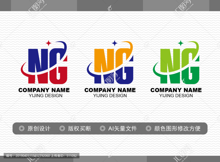 NG標志