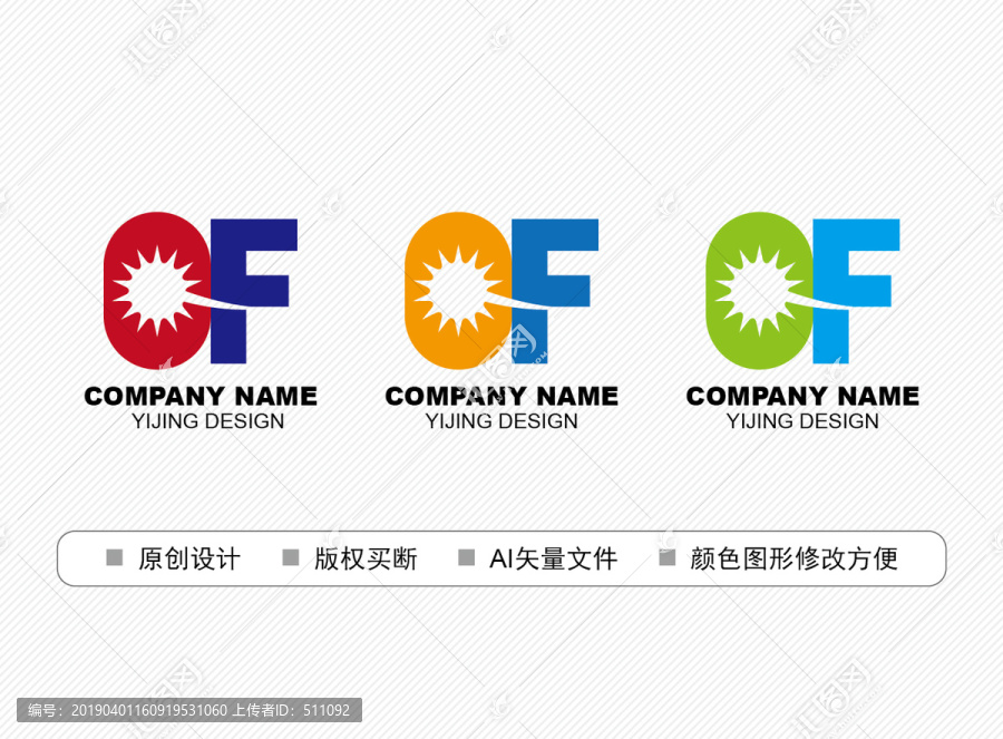 OF標(biāo)志