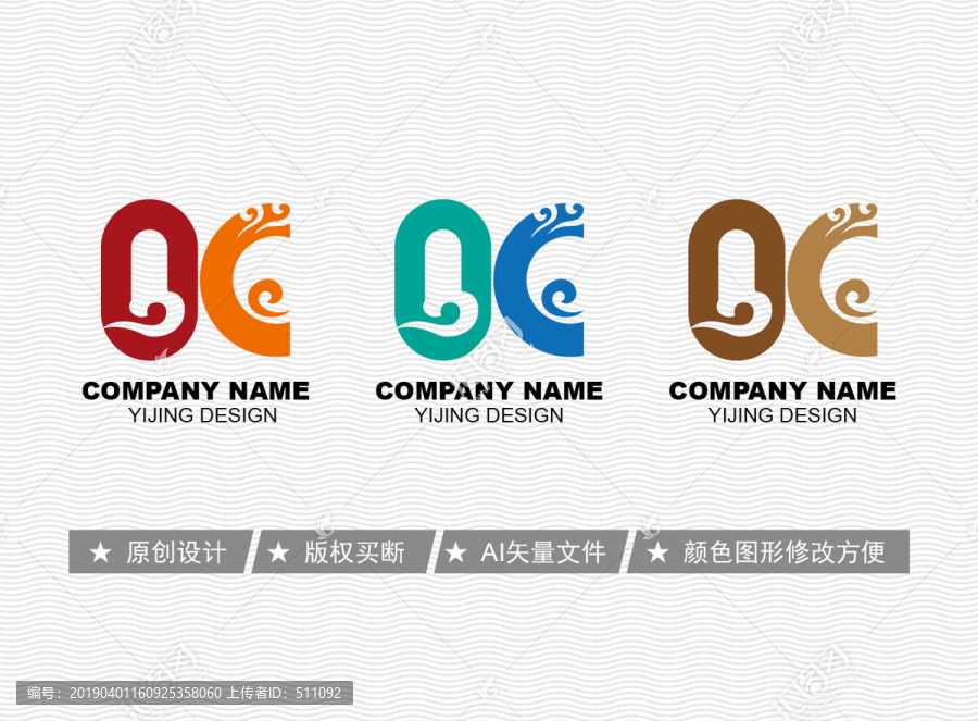 OC標志
