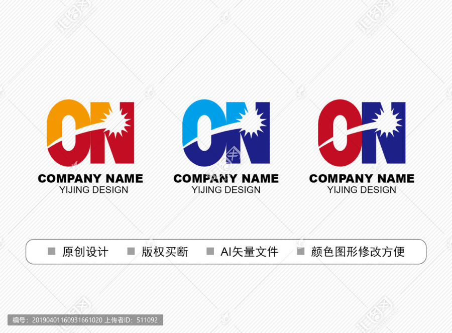 ON標(biāo)志
