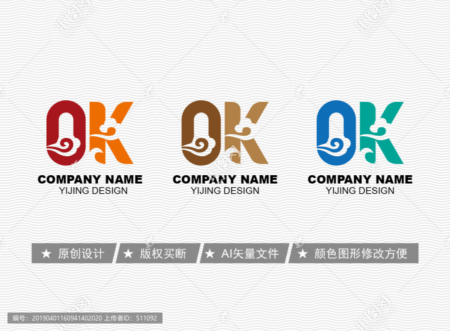 OK標(biāo)志