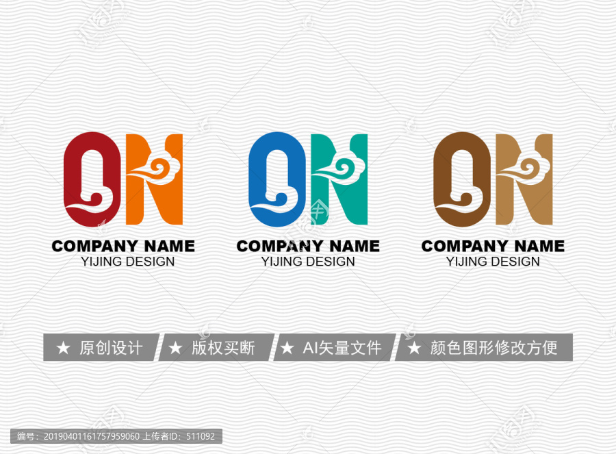 ON標(biāo)志