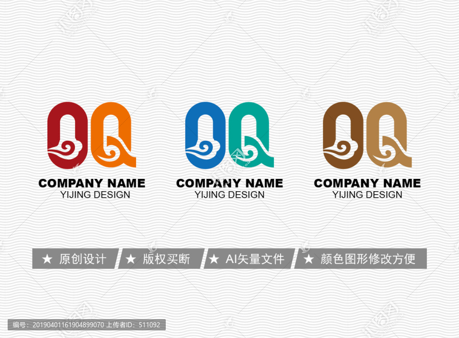 OQ標(biāo)志