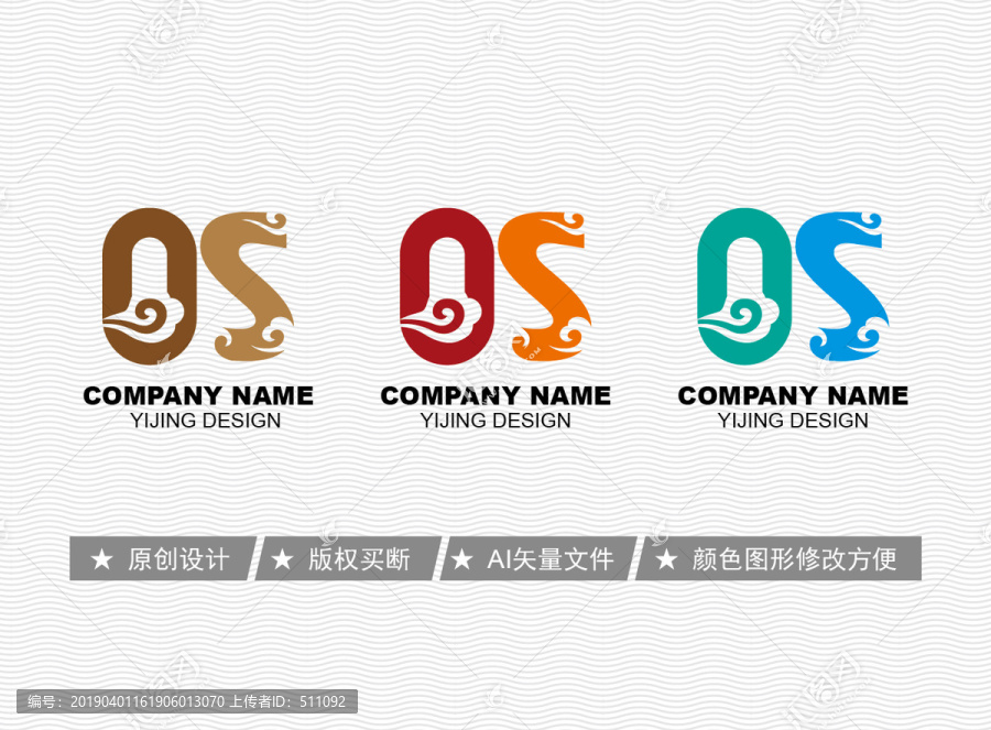 OS標(biāo)志