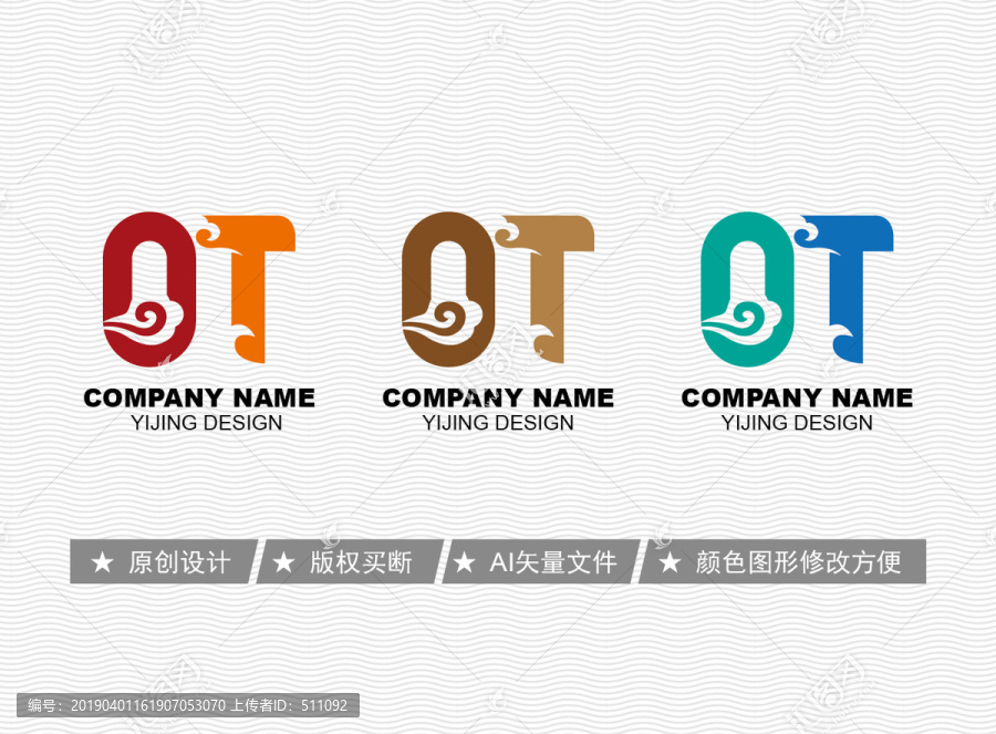 OT標(biāo)志