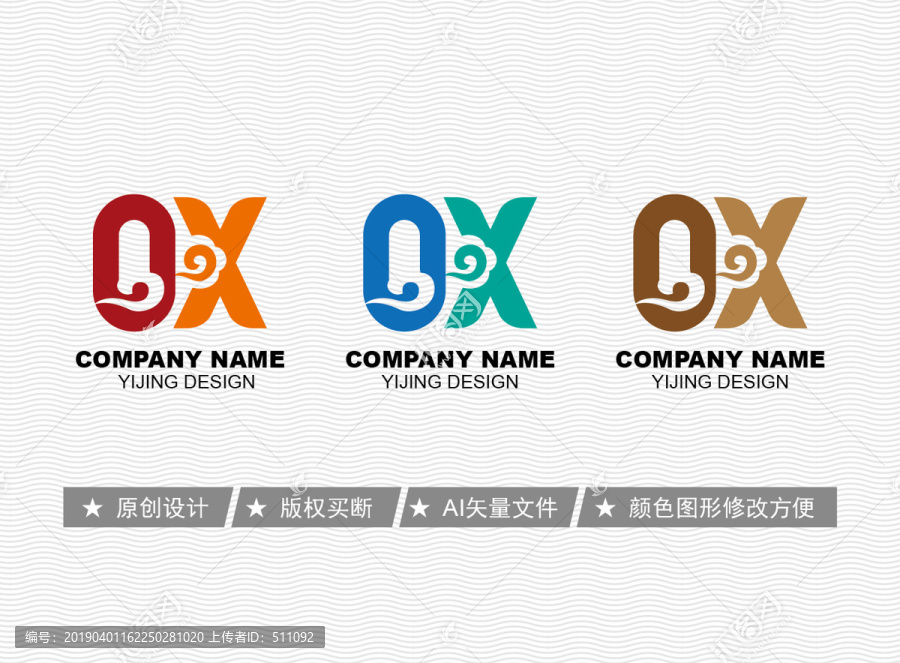 OX標志