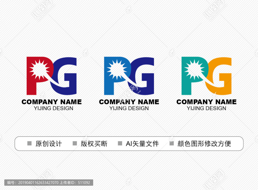 PG標志