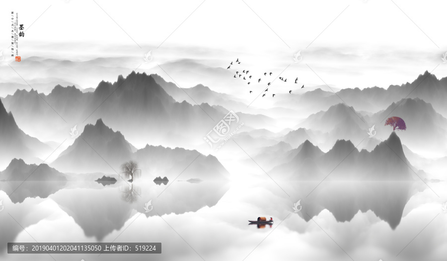 中國風(fēng)