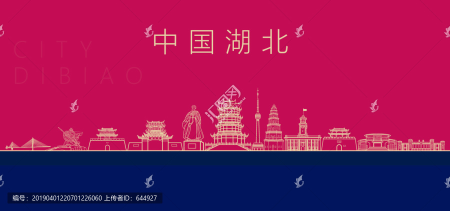 湖北標志地標