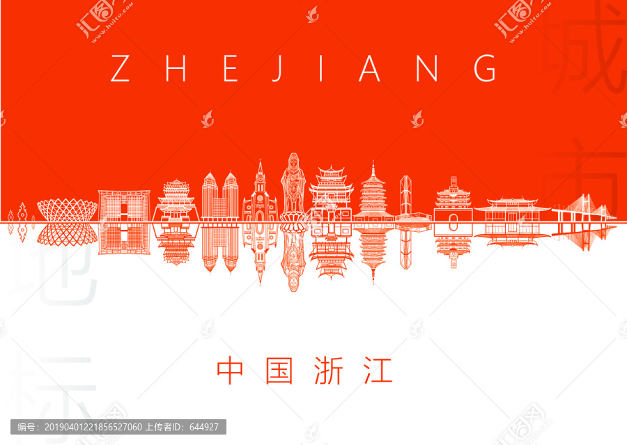 浙江名片