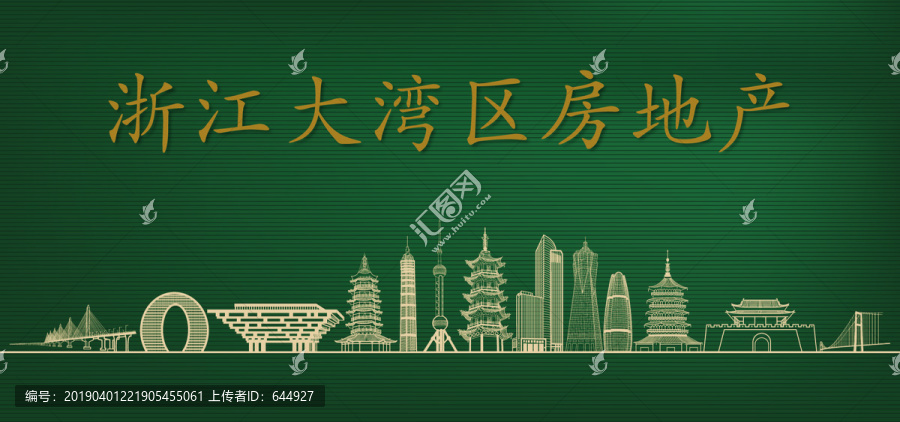 浙江大灣區(qū)房地產(chǎn)廣告