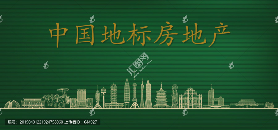 中國房地產(chǎn)廣告