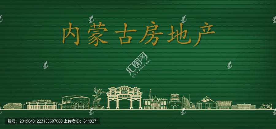 內(nèi)蒙古房地產(chǎn)廣告