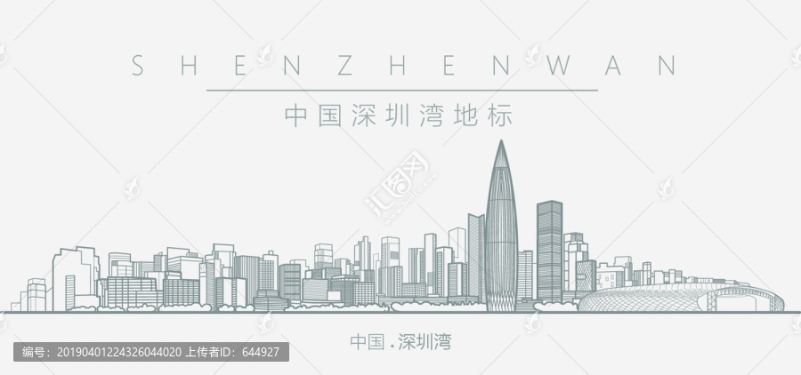中國(guó)深圳灣