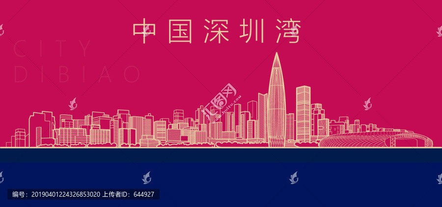 深圳灣地標