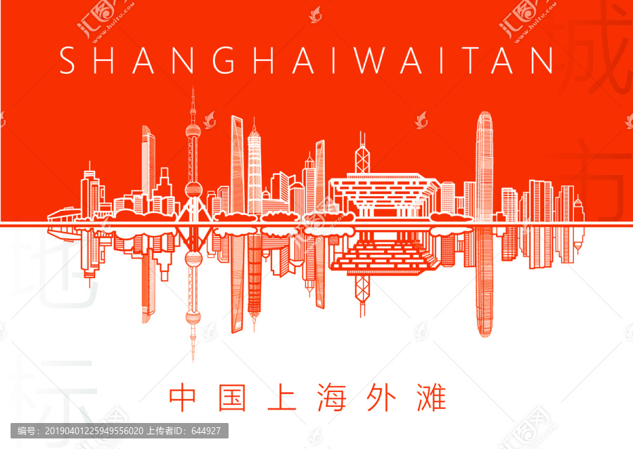 上海外灘名片