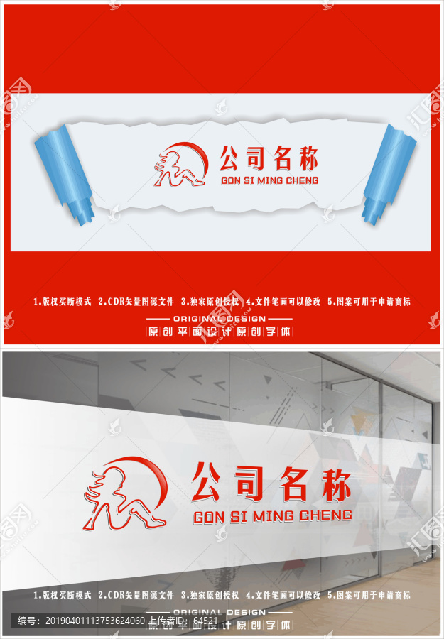 美人美女美容美發(fā)化妝品LOGO