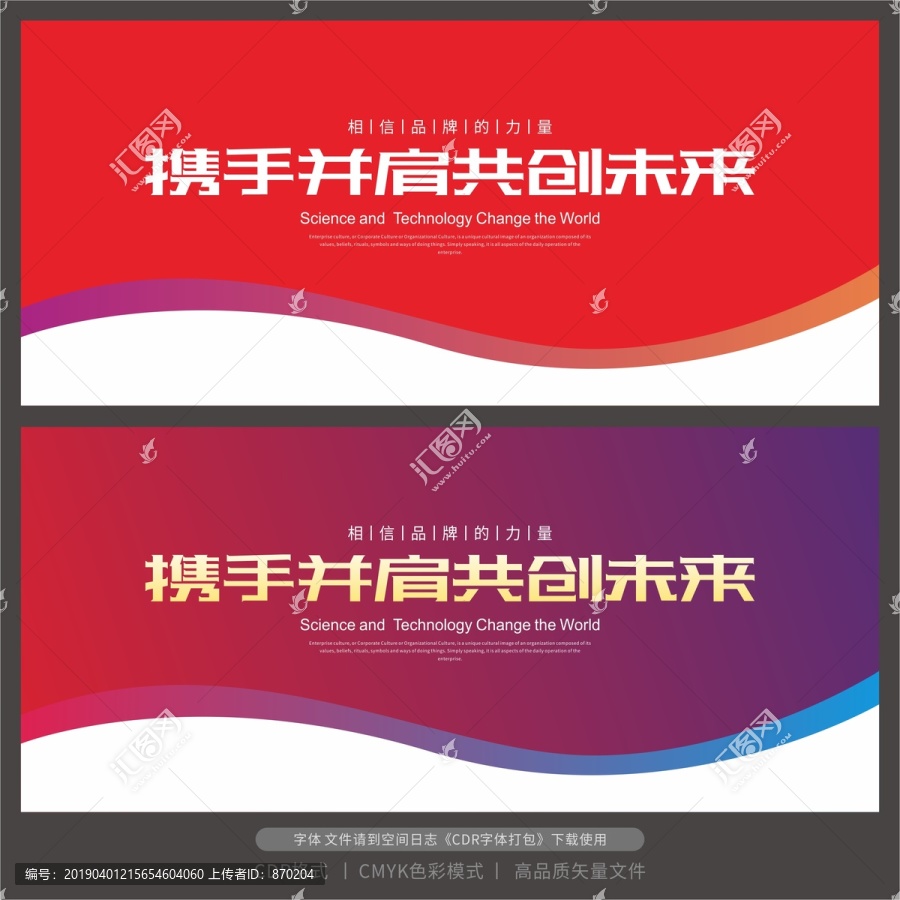 會(huì)議背景