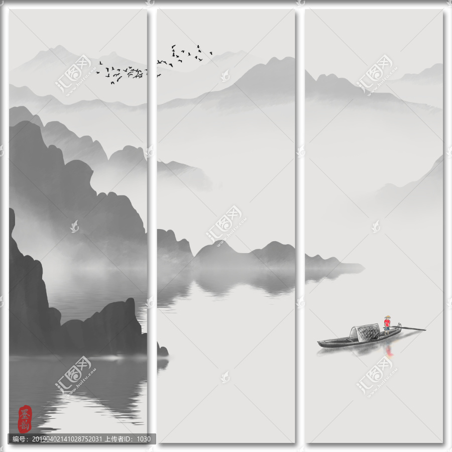 水墨山水