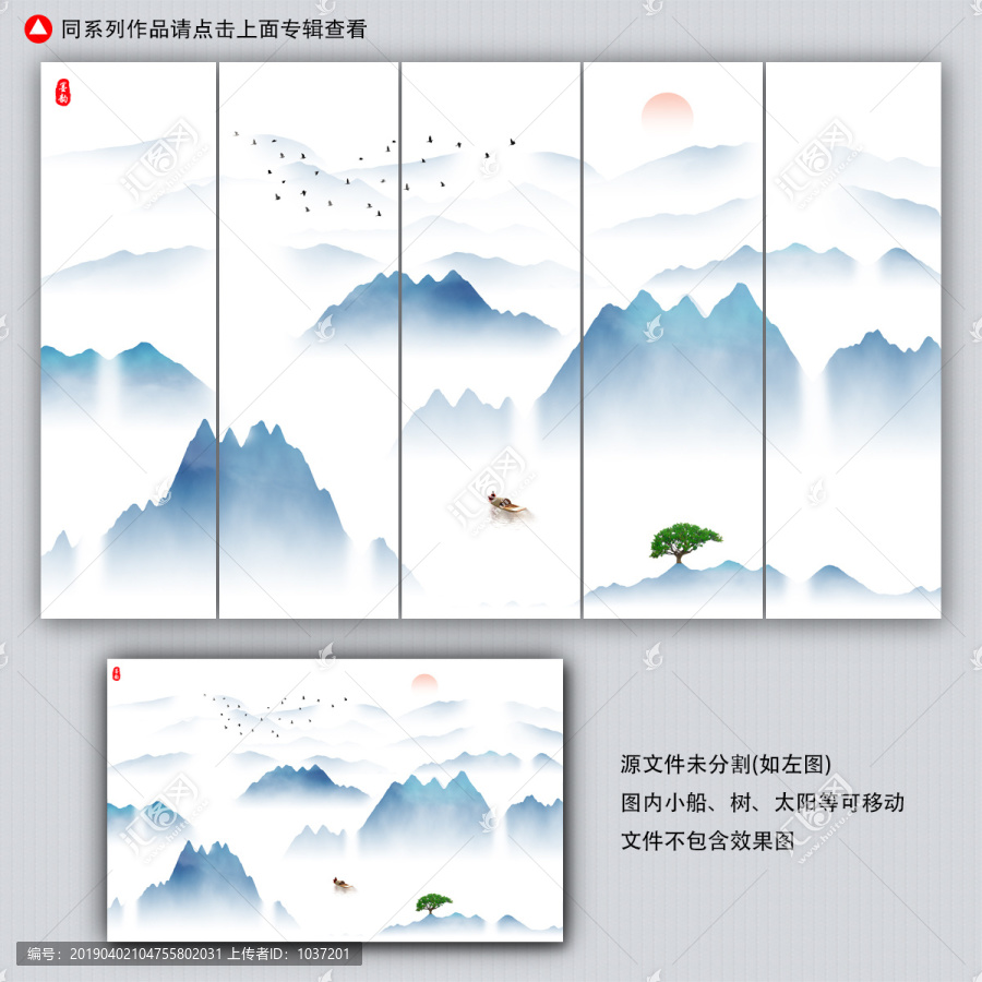 禅意山水画