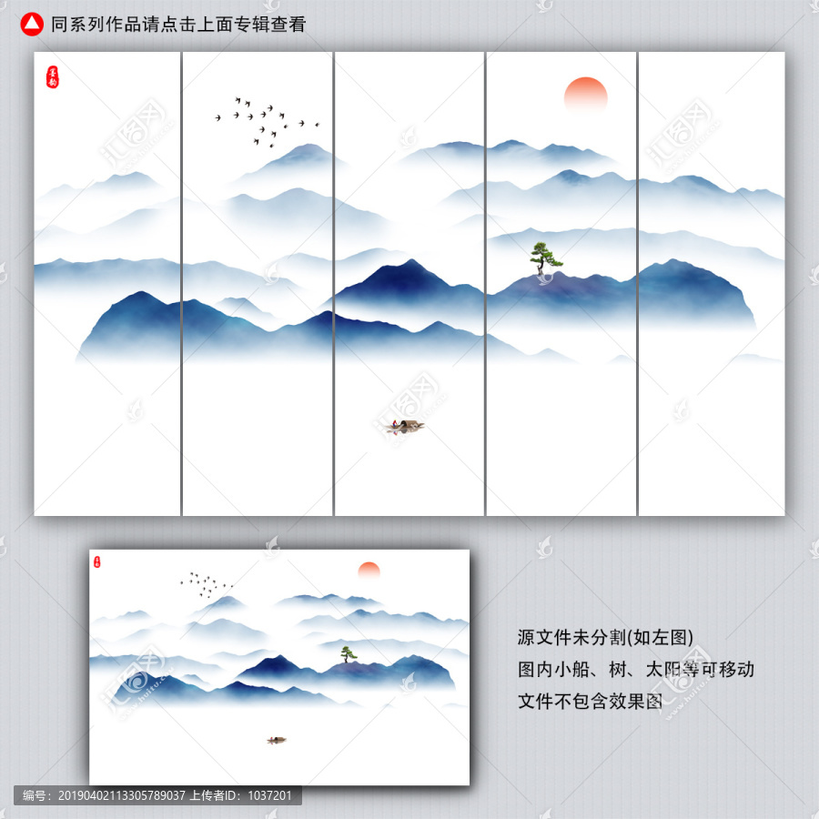意境山水畫