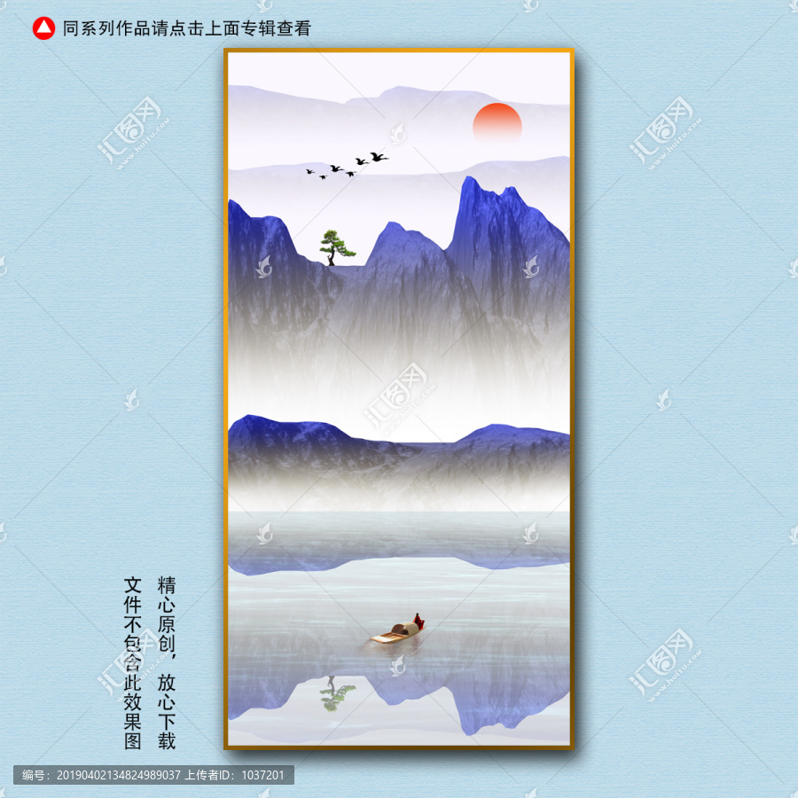 玄關(guān)山水畫(huà)