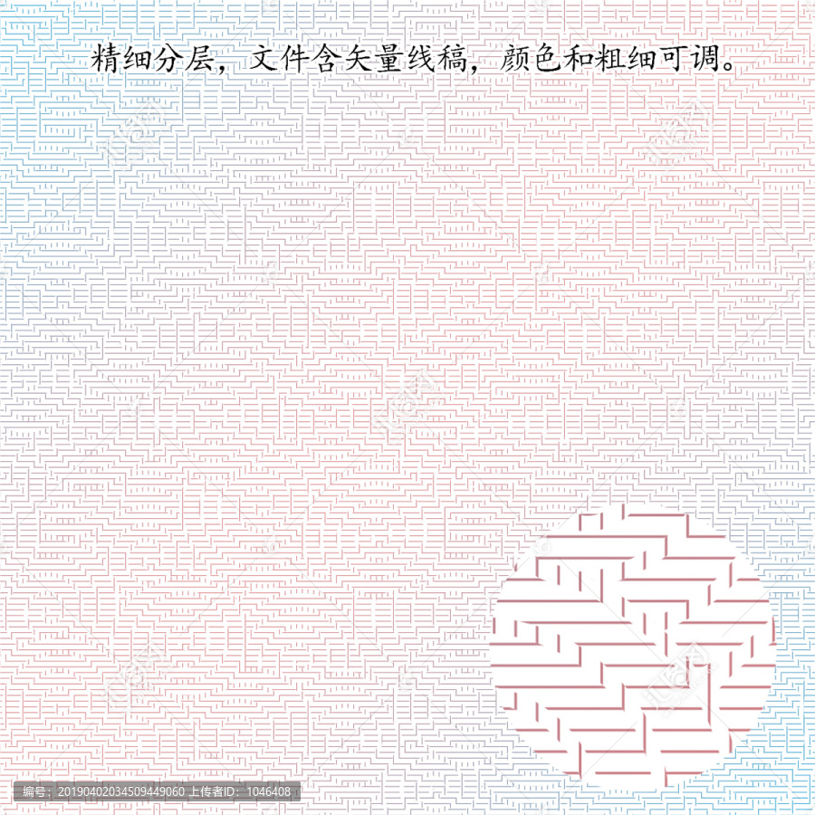 印刷外包裝底紋