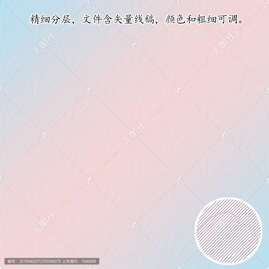印刷背景底紋