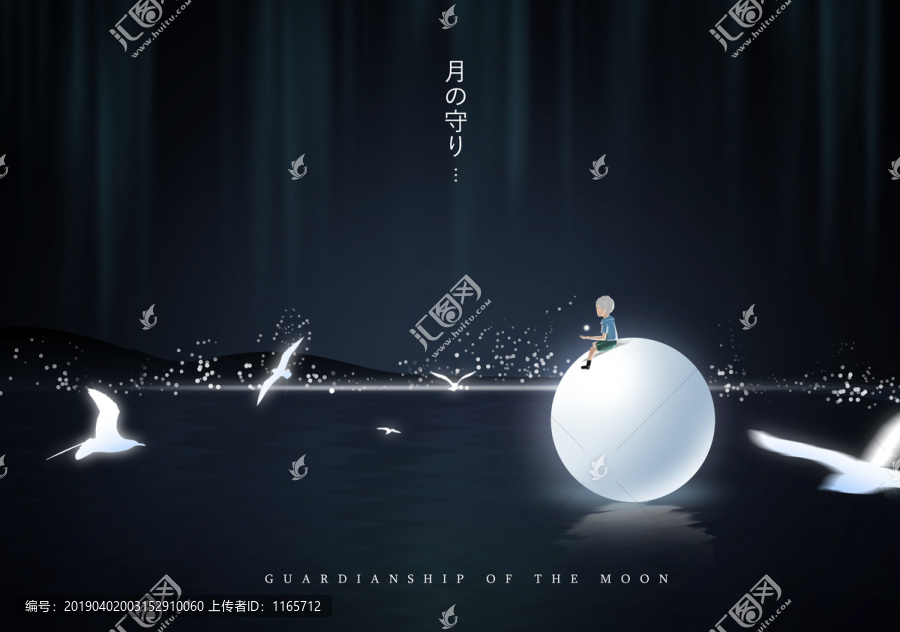 月亮小男孩插画小说封面
