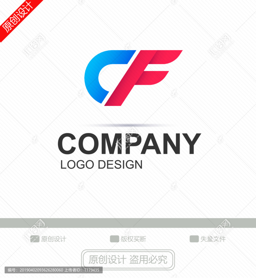 CF字母LOGO