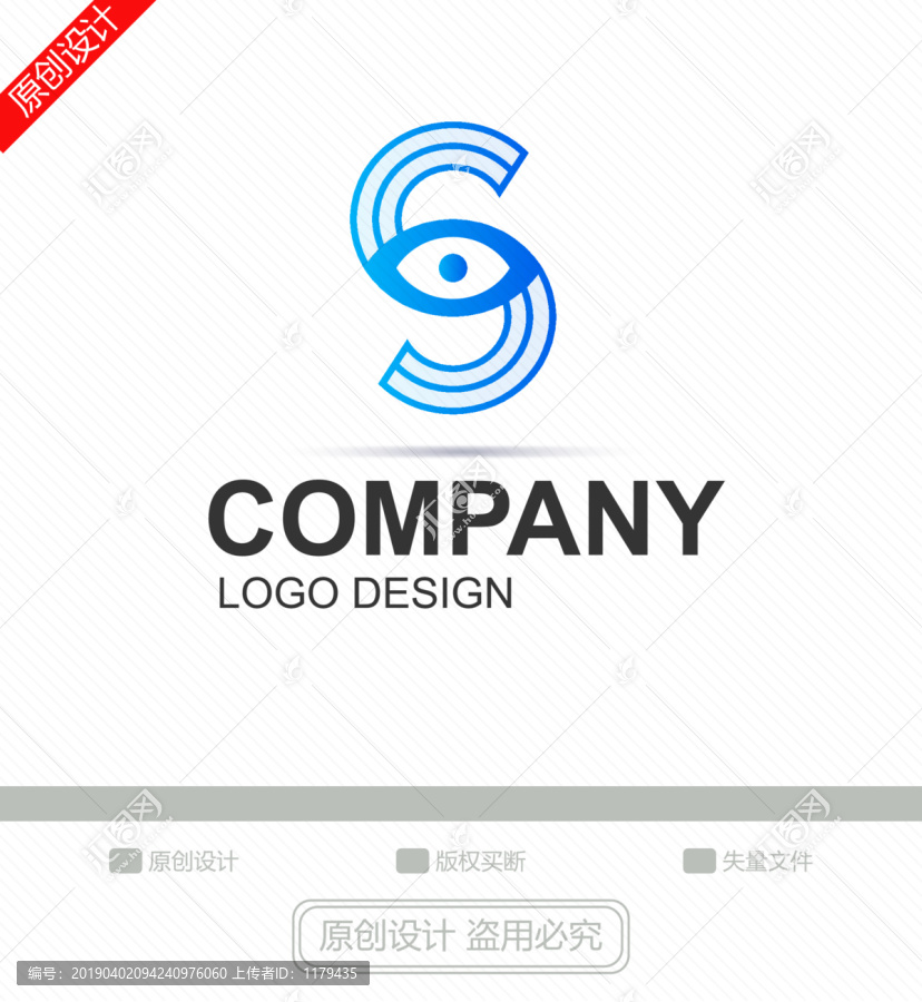 S字母眼睛LOGO