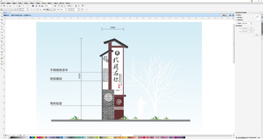 精神堡垒