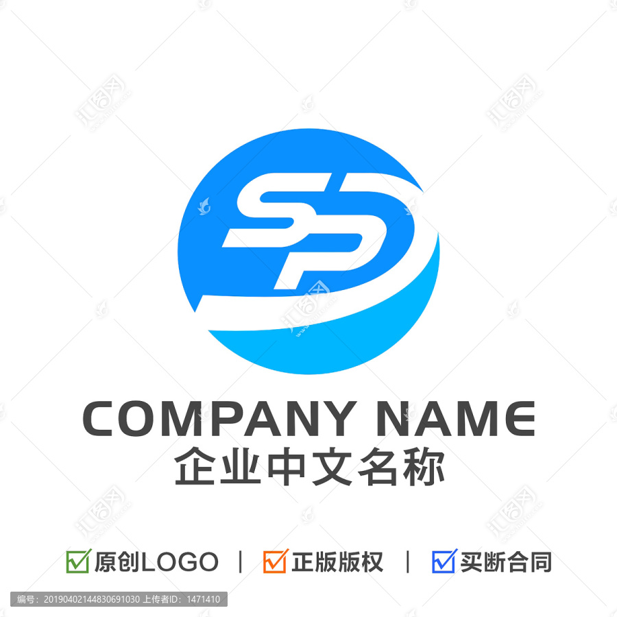 字母SPD标志