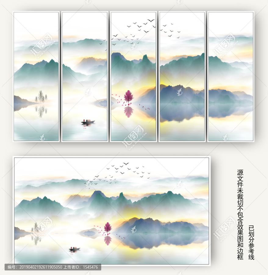 水墨山水