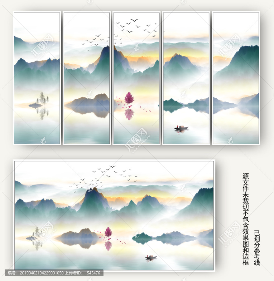 山水
