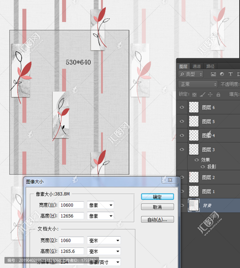 幾何提花圖案