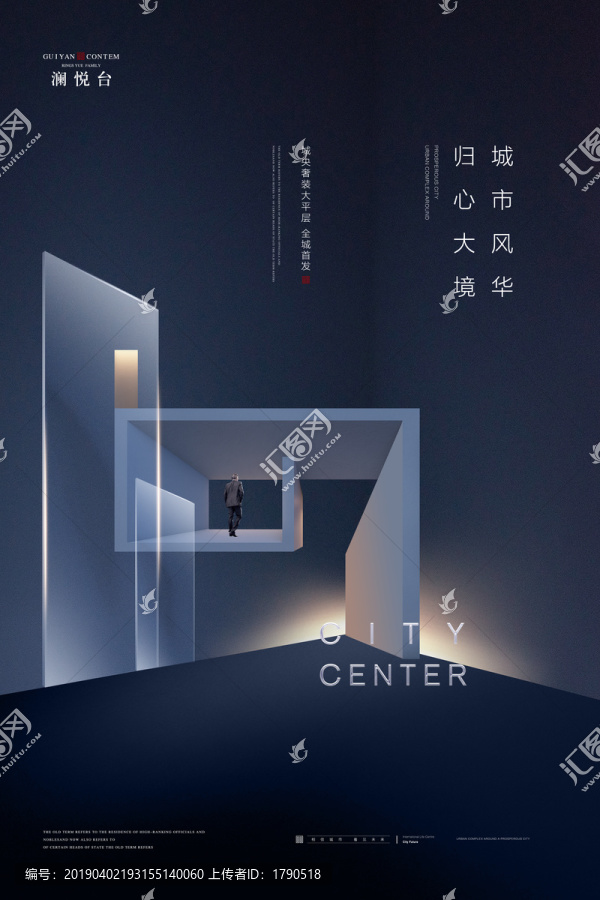 高端地產(chǎn)廣告