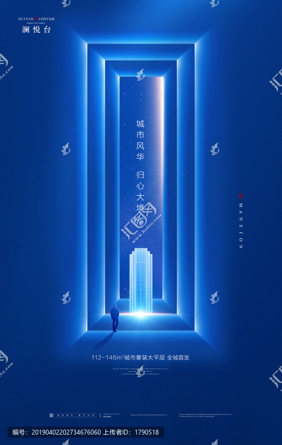 高端地產(chǎn)廣告