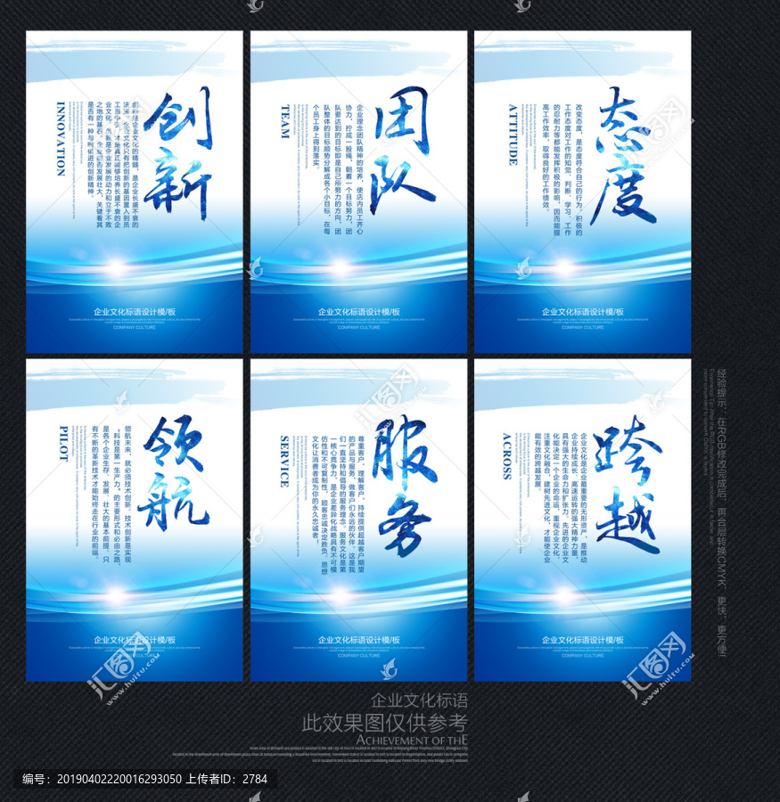 辦公室掛圖