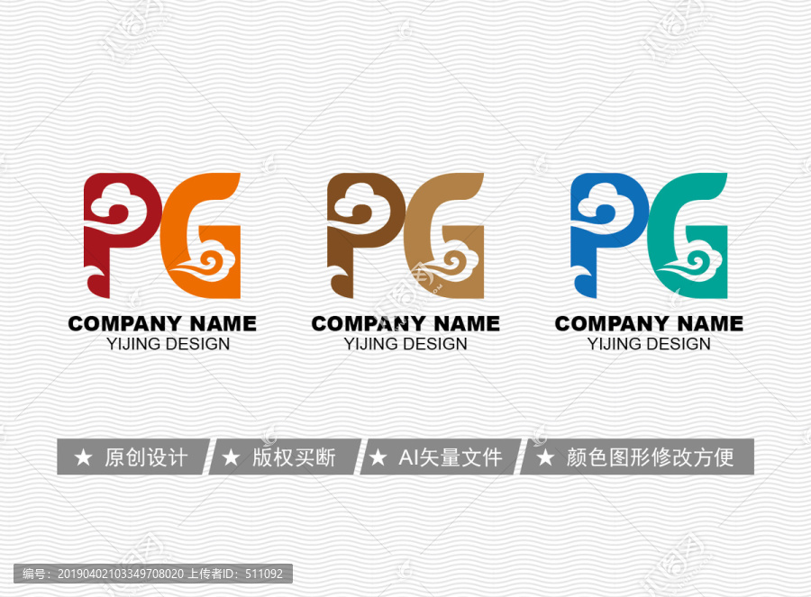 PG標志