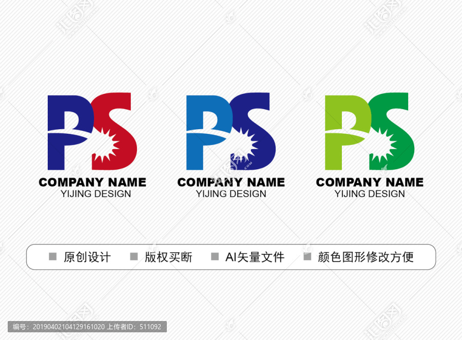PS標(biāo)志