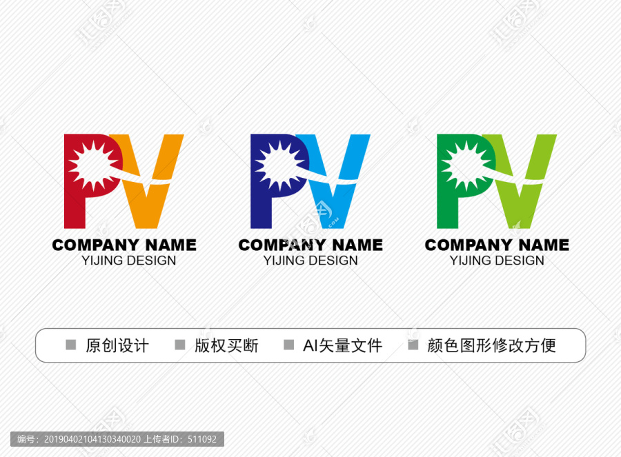 PV標(biāo)志