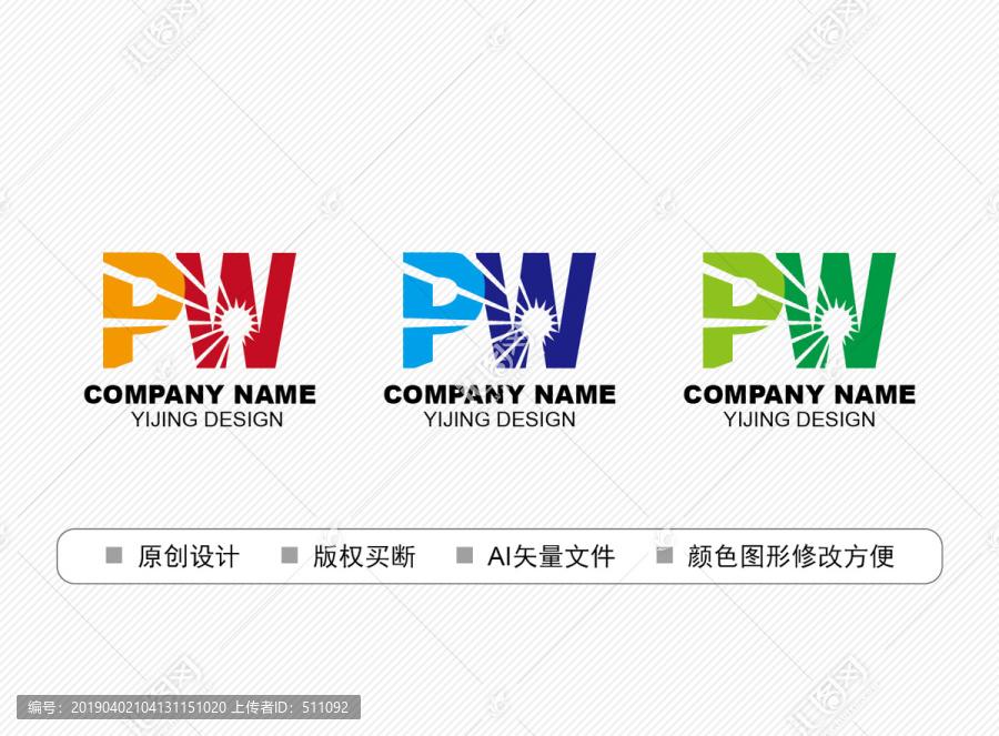 PW標(biāo)志
