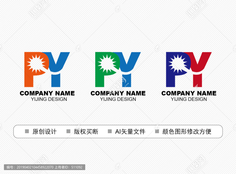 PY標(biāo)志