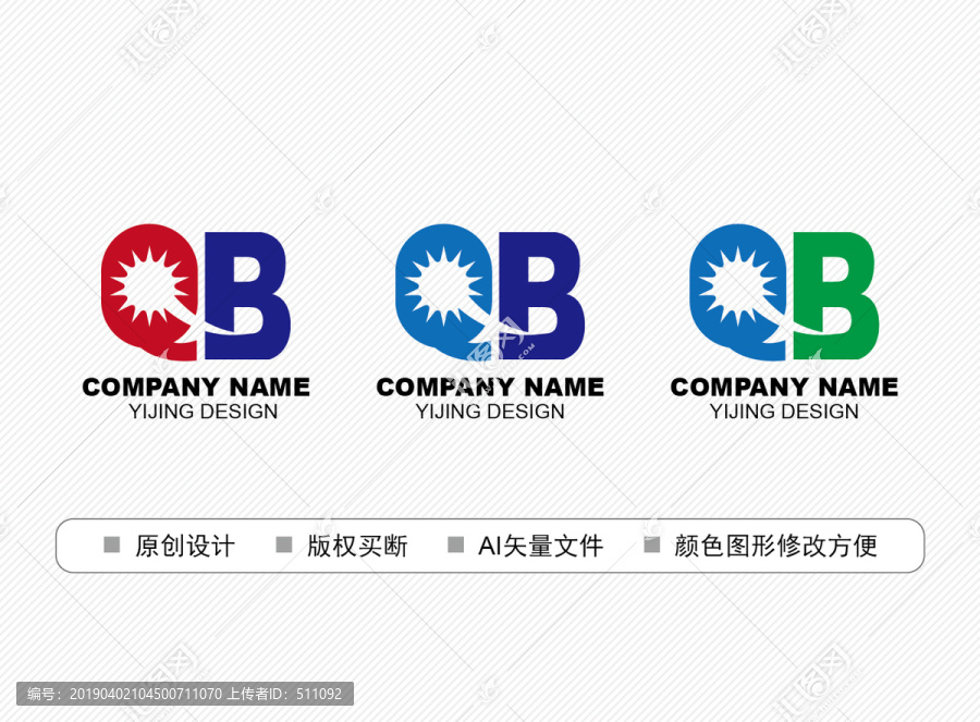 QB標(biāo)志